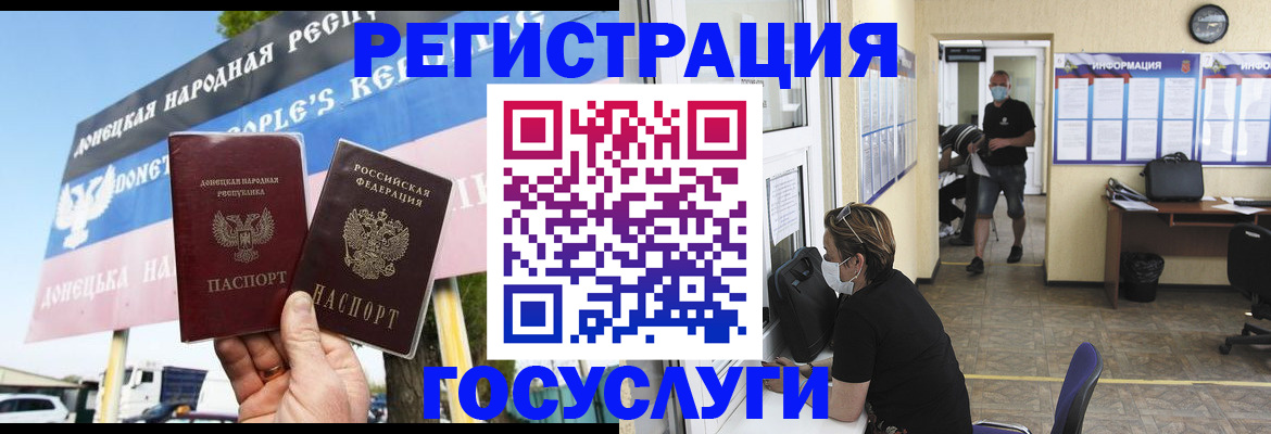 временная регистрация надежно в Усть-Илимске